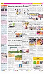 Mahabubnagar Constituencies