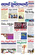 Aadab Hyderabad Main Pages