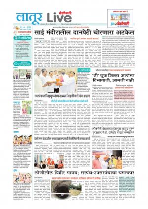 latur live