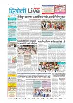 Hingoli Live