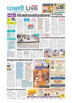 Parbhani Live