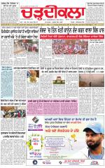 Charhdikala (Delhi Edition)