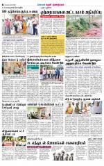 Theni-Madurai Supplement