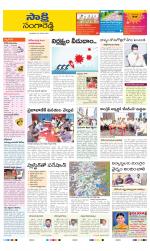 Sangareddy District