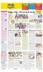 Siddipet District