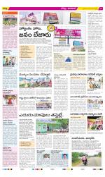 Ranga Reddy Constituencies