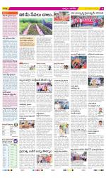 Khammam Constituencies