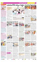 Medak Constituencies