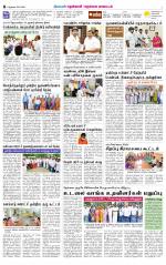 Nellai District-Tirunelveli Supplement
