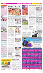 Guntur Amaravathi Constituencies