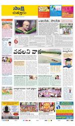 Chittoor District