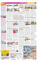 Anantapur Constituencies