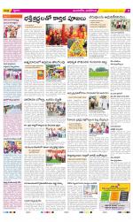 Vijayawada City Constituencies