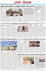 Punjabi Tribune (Majha/Doaba)
