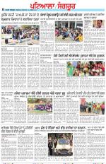 Punjabi Tribune (Patiala-Sangrur)