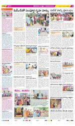 Srikakulam Constituencies