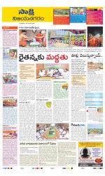 Vijayanagaram District