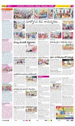 Vijayanagaram Constituencies