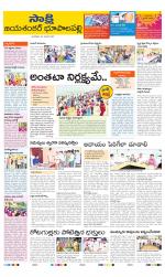 Jayashankar District