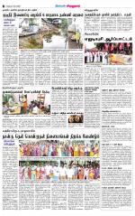 Virudhunagar-Madurai Supplement