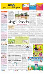 SPSR Nellore District