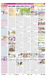 SPSR Nellore Constituencies