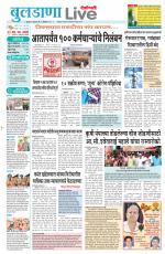 Buldhana Live