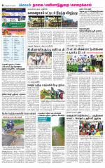 Nagai-Trichy Supplement