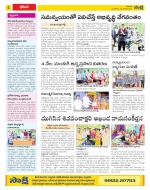 Visakhapatnam Constituencies