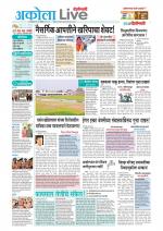 Akola Live