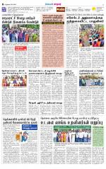 Nellai City-Tirunelveli Supplement