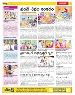 Visakhapatnam Constituencies Old