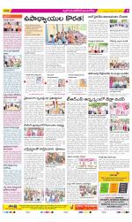 Nalgonda Constituencies