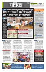 उत्तर प्रदेश