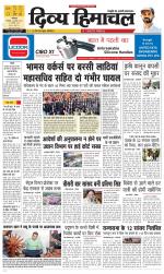 Divya Himachal Dharamsala