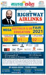 Firozpur / Fazilka Savera