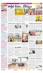 YSR Kadapa Constituencies