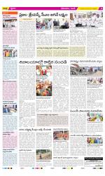 West Godavari Constituencies