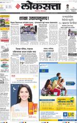 Chhatrapati Sambhajinagar