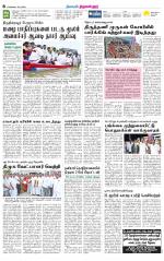 Tiruvellore-Chennai Supplement