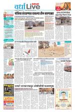Wardha Live
