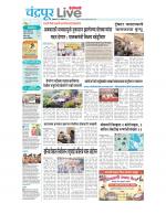 Chandrapur Live
