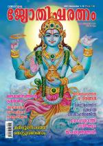 Jyothisharatnam Fortnightly