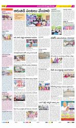 Mahabubnagar Constituencies