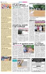 Dindigul-Madurai Supplement