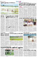 Theni-Madurai Supplement