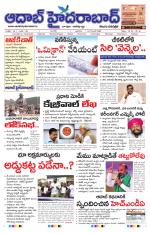 Aadab Hyderabad Main Pages