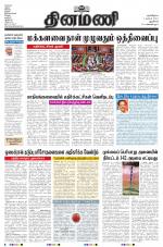 Dinamani - New Delhi