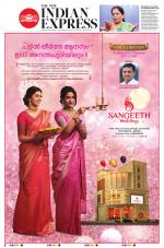 The New Indian Express-Kollam