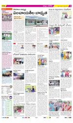 Khammam Constituencies